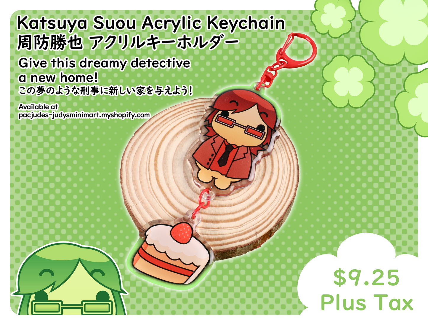 Katsuya Suou Acrylic Keychain Pre-order